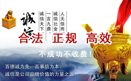 麻江追债公司