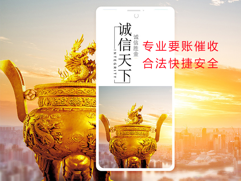 麻江清欠公司